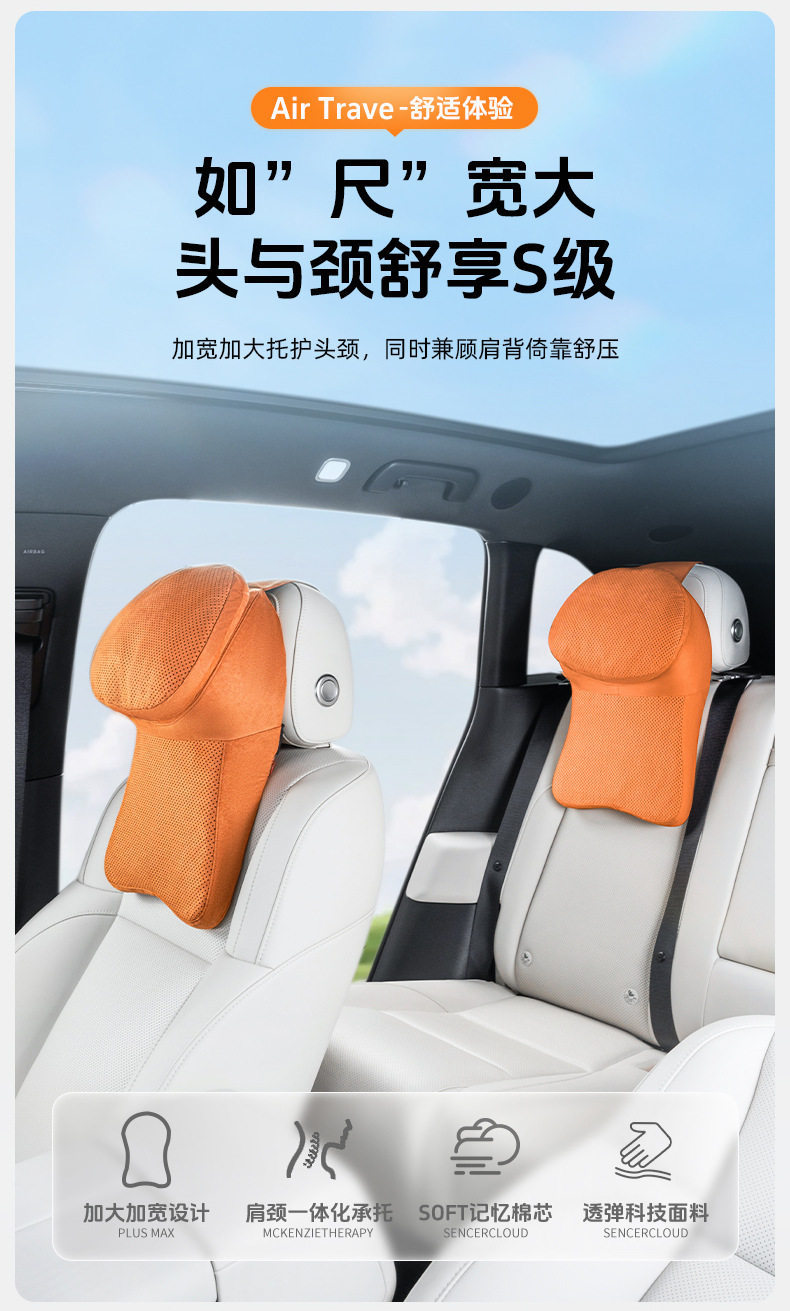 2026 new model suitable for Haval H5/H6/DaGou/Menglong/Xiaolong/H9/HX car neck pillow