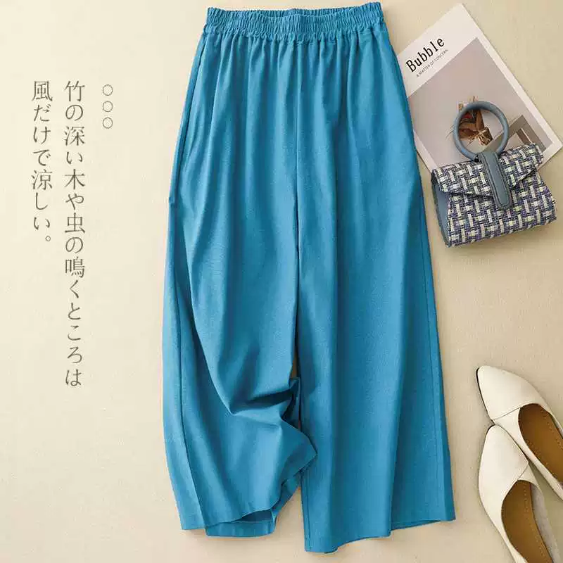 Trousers, cotton and linen, high waist, loose fit