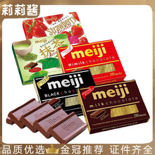 日本原裝進口 Meiji明治鋼琴120g特濃黑巧克力零食年貨食品批發