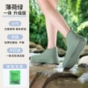 Latex version 3.0-thick high-quality version-[mint green]