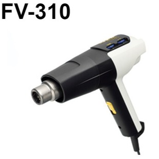 Japanese HAKKO White Light FV-310 Hot Air Gun