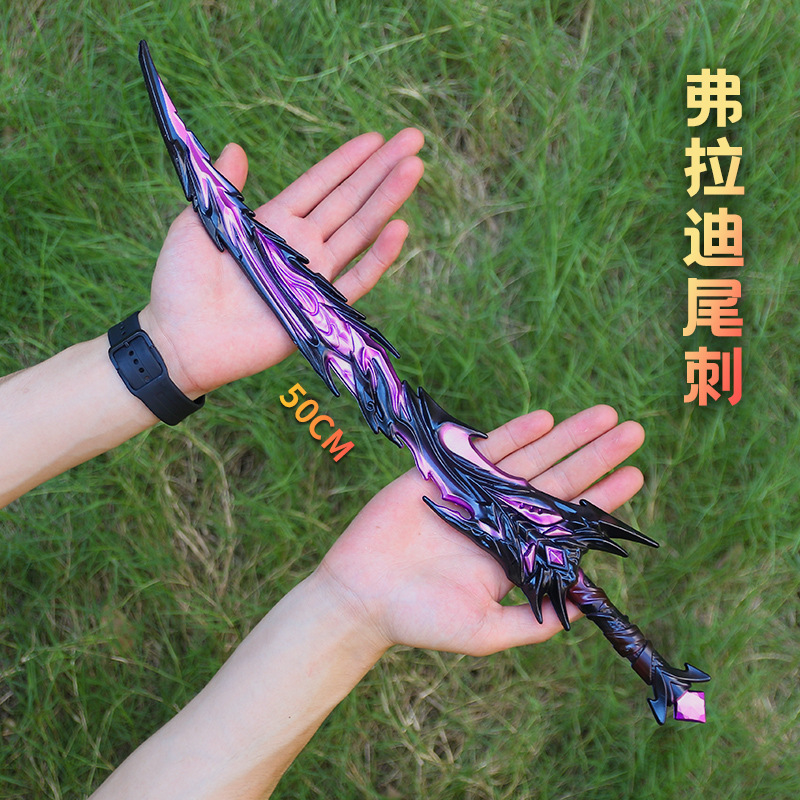 平和周辺のヴラディの尾の棘金属武器モデル装飾品|undefined