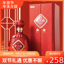 金六福酒名窖 42/53度清香型纯粮优级酒水 一整箱500ml*6瓶