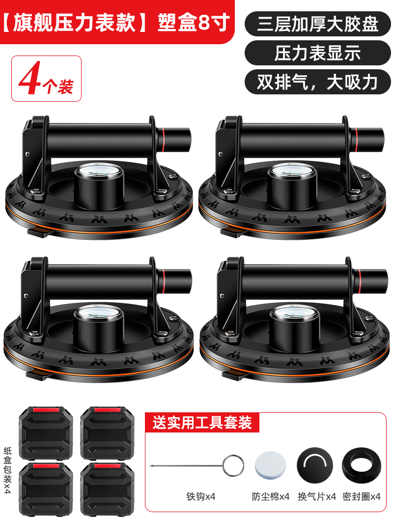 Vacío de fijación de azulejos succión poderosa fijación eléctrica vidrio de mármol manejo herramienta de bomba de aire artefacto