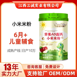 蛋白粉氨基酸;保健食品;运动营养食品