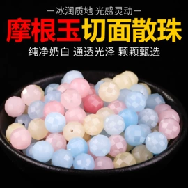 饰品配件;散珠/串珠;diy饰品