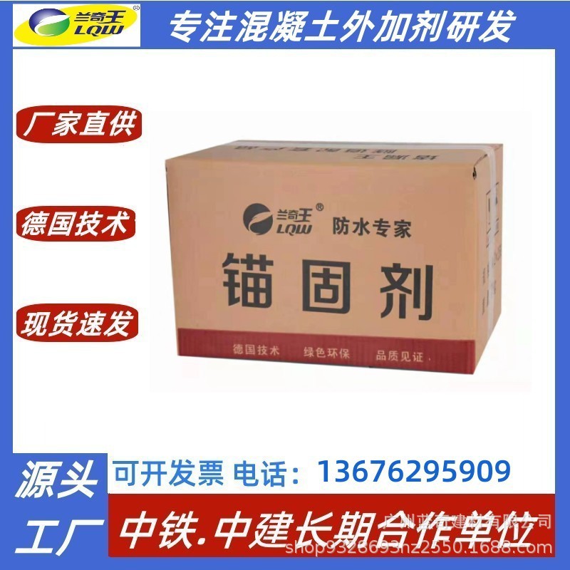 水泥锚固剂 药卷式 矿山涵洞隧道高速高铁 快硬高强 厂家手工制作