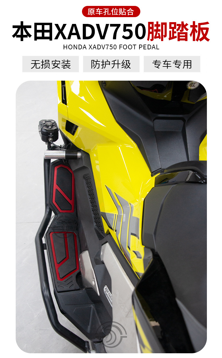 Suitable for Honda Xadv X-Adv 750 Modified Foot Pedals, Anti-Slip Foot Pads, Footboards, Front Footrests