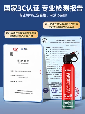 Car Household 3C Certified Portable | Vehicle fire extinguisher