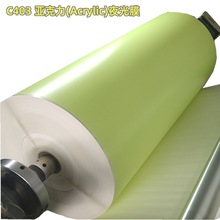 亚克力夜光膜蓄光Acrylic发光贴纸可喷弱溶剂打印荧光墙贴材料