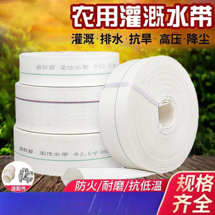 Agricultural Irrigation Canvas Watering Hose, Wear-Resistant, Explosion-Proof, Encrypted and Thickened Braided Hose, Fire Hose