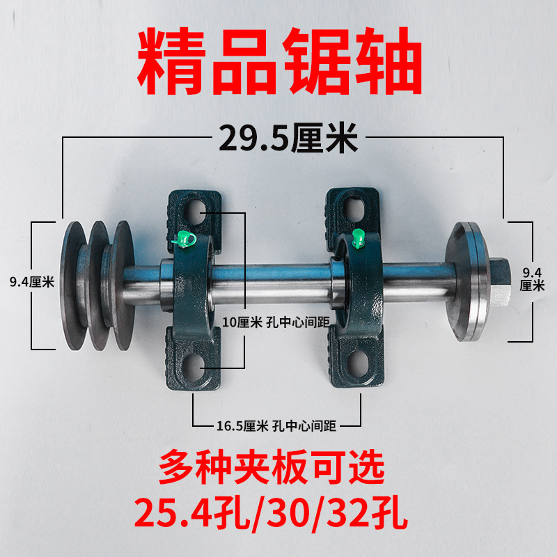 台锯座 木工台锯主轴座 木工机械台锯配件锯机轴承座锯轴主轴
