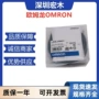 直流圆柱接近e2e-x8md1-z传感器