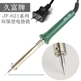 �ø����a���� jf621����F�մ�о�ߜ����늺��F80w 100w 150w