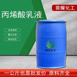 涂料稀释剂;酯;其他乳液
