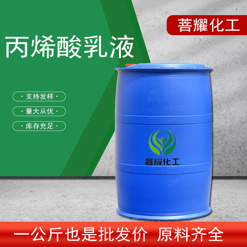Non-Ionic Acrylic Emulsion Emulsified Asphalt Ink for Paper Fiber Surfaces, Fast-Drying, Water-Resistant Marker Ink Non-Ionic Acrylic Emulsion Emulsified Asphalt Ink for Paper Fiber Surfaces, Fast-Drying, Water-Resistant Marker Ink