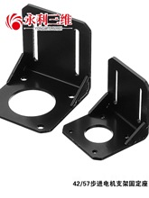 42/57���M늙C֧�ܰ��b�̶�����ʽ֧��늙C�R�_֧�����䎧�ݽz