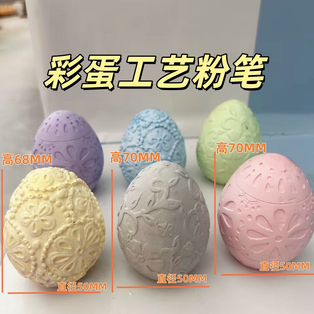 ����ڹ������ͷ۱ʼ����۱ʲʵ��۱ʻ��Ƽ�����ɫ�ʵ��󼦵�����