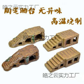 养龟晒台乌龟深水浮台悬浮爬台浮岛漂浮台龟缸龟池爬梯高水