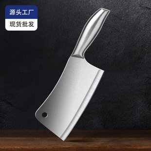 Kitchen Knife Household Ultra-Fast Sharp Slicing Meat and Bone Chopping Knife Combination Set Stainless Steel Chef Slicing Knife Kitchen Knife