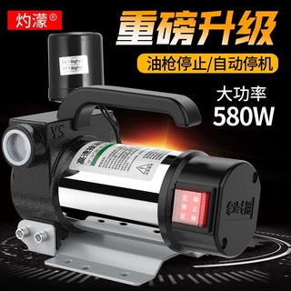 掷桢灼濛自动停机电动抽油泵12V24V220V伏自吸泵油泵柴油泵加油机