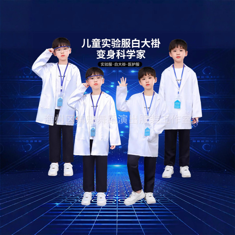 Children's Science Experimental Clothing White Coat Men's Work Clothes Doctor's Professional Playing Children's Children's Children's Children's Performance Clothes