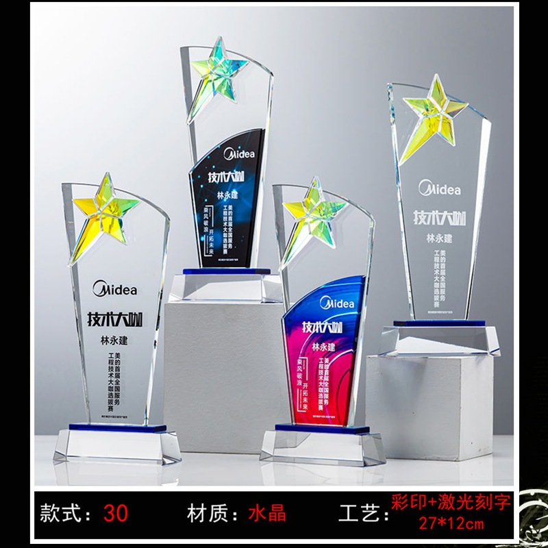 Trofeos de cristal personalizados creativos de metal pentagonal Reunión anual de empleados competición deportiva premios nuevas medallas de madera