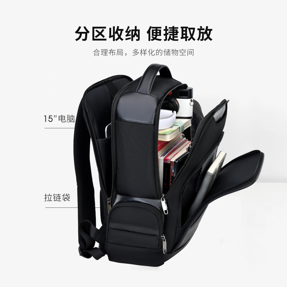 Moda estereoscópica de 16 pulgadas bolsas de computadora viajes de negocios Oxford tejido simple mochila multifuncional mochila de estudiantes de viajes