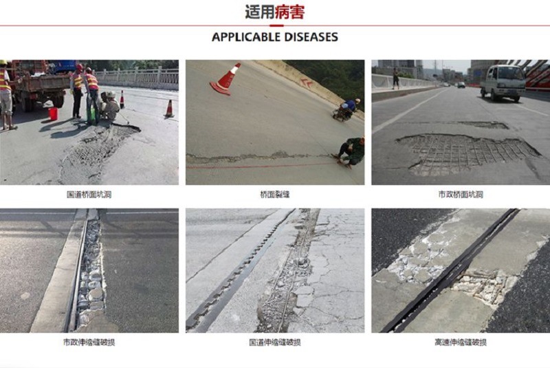 适用病害