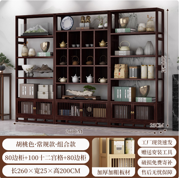 博古架 新中式实木展示架客厅装饰架茶具古董陈列收纳展示置物架|undefined