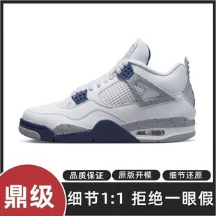 ��ԭ�¿�AJ4��ҹ�{ �@��Ь ���e��Ů�\�Ӱ�Ь DH6927-140