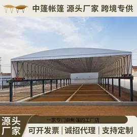 帐篷;天幕;展览帐篷