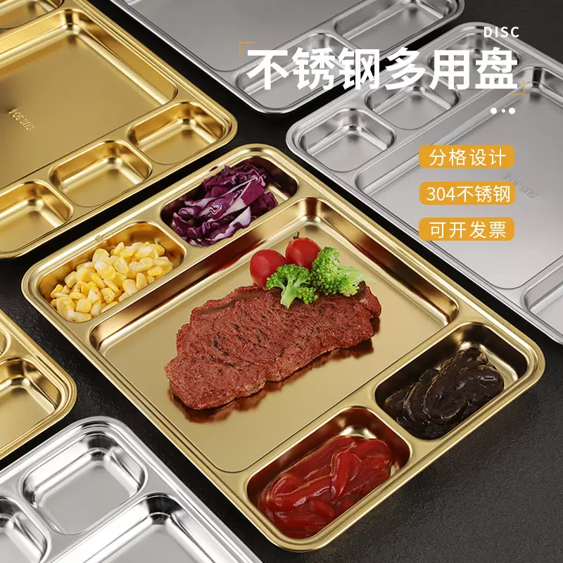 韩式烤肉店蘸料盘子一体不锈钢烧烤串串分格调料盘四格五格酱料盘
