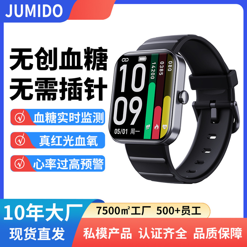 New F21Pro Smart Watch Third Generation Non-Invasive Blood Sugar Blood Pressure Blood Oxygen Heart Rate Sleep Monitoring Sports Watch New F21Pro Smart Watch Third Generation Non-Invasive Blood Sugar Blood Pressure Blood Oxygen Heart Rate Sleep Monitoring Sports Watch