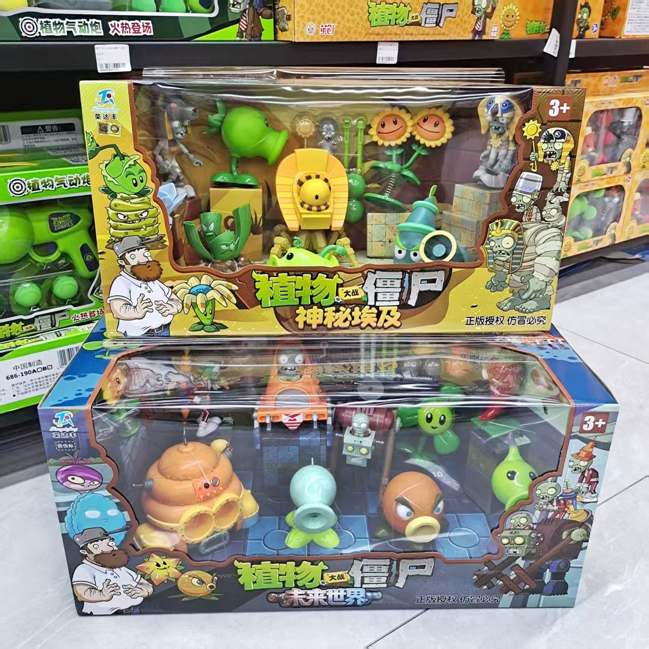 Plants vs. Zombies, динозавр для мальчиков, подарок на день рождения
