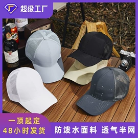 成人帽;运动帽、头巾;帽子头巾配件