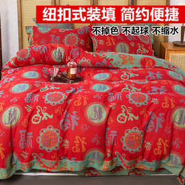 百福四件套WU1PA类双层纱四件套床上床品床单被套大红色婚庆结婚