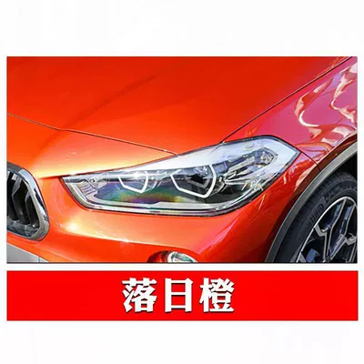 Paint Pen, Avtomobil boya qələmləri - original-single-touch-up-paint-pen-special-price-sunset-orange