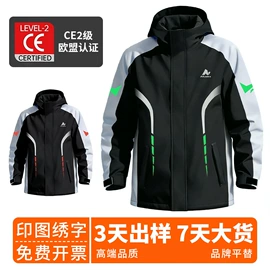 连体雨衣/披;分体雨衣/披;狗狗服装