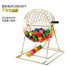 活动双色球单位奖项招标摇号选号器黑色道具机大手动乒乓球金属