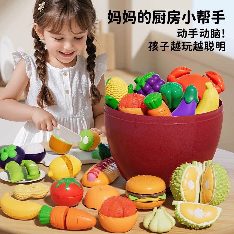 Реалистичная семейная игрушка для резки, можно кусать