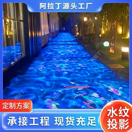 广告灯具;舞台灯;LOGO灯