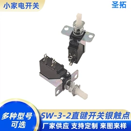 音视频插座;轻触开关;船型开关