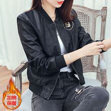 2025春秋新款短款韩版宽松皮衣外套女亮片刺绣PU皮显瘦机车棒球服