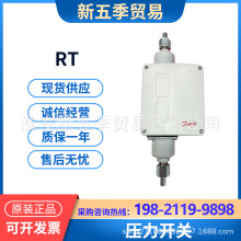 ����˹Danfossѹ������RT5A/5E/112E/113/116E/117/121/200/260A/