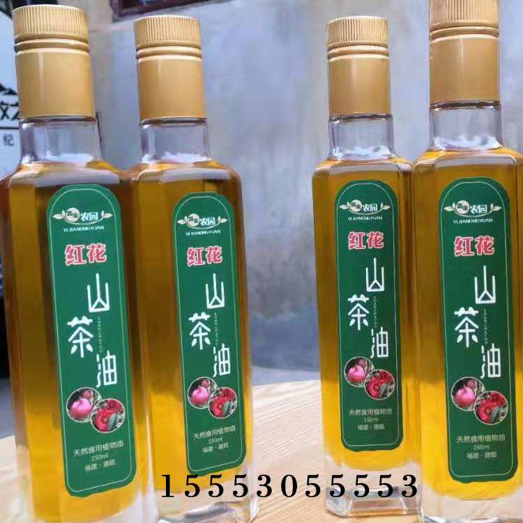 晶白料小油瓶  100毫升核桃油瓶玻璃油瓶 115ml山茶油瓶 玻璃瓶