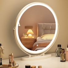 台式智能led化妆镜带灯光女生卧室房间桌面网红奶油风梳妆台镜子