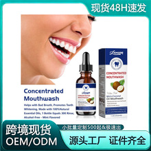 �羳Ҭ��ζ����ˮ ���¿�ǻ��ζ�坍���n���o���X �o������Һ59ML