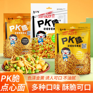��һ��ɢ�bPK��ɳ��c�������r�l���fС���b��ͯ��؛�W�t����ʳ