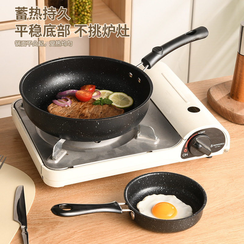 加厚款麦饭石平底锅不沾锅小煎锅小锅家用牛排煎锅煎饼锅平底锅煎|undefined